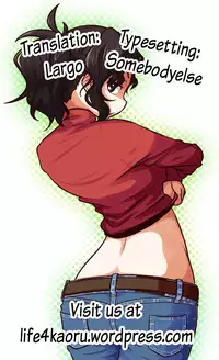 (C80) [Hitsuji-1ban-Shibori (Hitsuji Hako)] Sensei to, Ikenai Koto 3 [English] [Life4Kaoru]