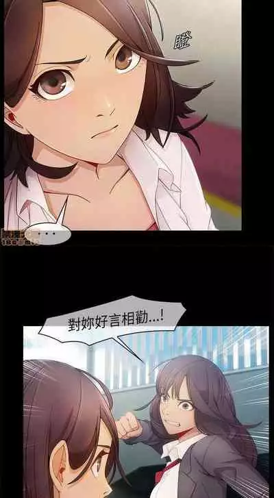 湘亞:積極追求攻勢 1-1