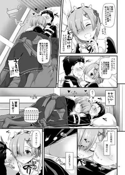 DL-etc Soushuuhen 04