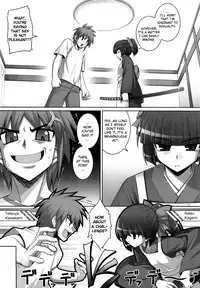 [Namonashi] Ken yori Tsuyoshi - Mightier Than The Sword. [English] [biribiri]