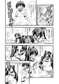 [Matsuyama Seiji] Eiken Makaizou 2 (Eiken) [Digital]