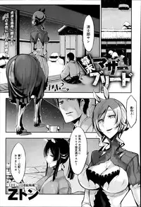 Comic Anthurium 009 2014-01