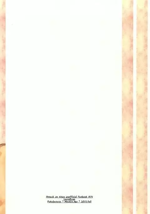 Honjitsu mo Heiwa na Node Ichaicha Suru Koto ni Shimashita