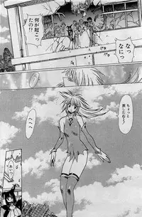 COMIC Penguin Club 2001-04 Vol. 176