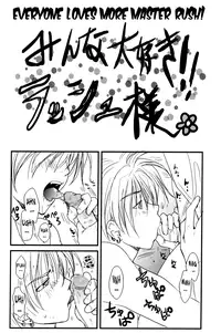 [CROCODILE-Ave. (Gangstar Yoshio)] GHDC Rush Hen 2 (Gamerz Heaven!) [English] {The Rabbit Reich}