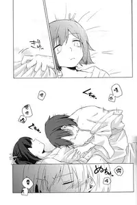 [shimikondoru (Miso Cha)] Yoyuu no Nai Kimi ga Mite Mitai (Kantai Collection -KanColle-) [Chinese] [二航战汉化组]