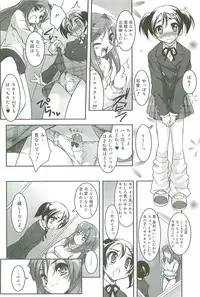 [Sorimura Youji] Colorful Princess [MelonBooks Limited Edition]