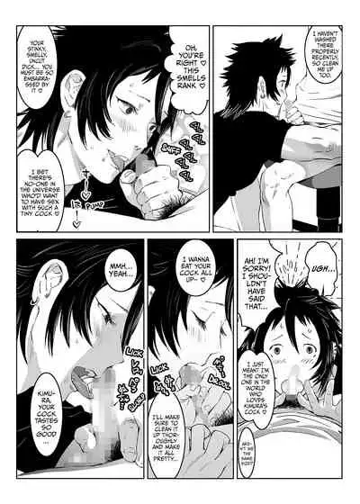 [Shimesaba (Isaki)] Inu no Shitsuke | Dog Training 1 [English] {Janaron}