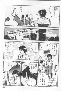 [Maakou] Kimi no Hitomi ni Dokkin!