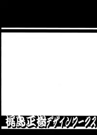 (C58) [Kajishima Onsen (Kajishima Masaki)] Omatsuri Zenjitsu no Yoru Heisei Ban 5 (Gosenzo San-e / Masquerade)