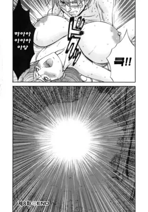 Kigenzen 10000 Nen no Ota