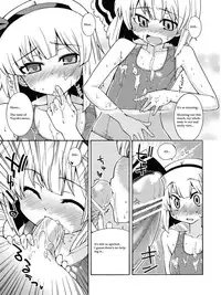 (C76) [Youmusya (Gengorou)] Ohiya de Douzo (Touhou Project) [English]