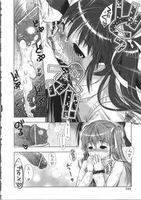 [Momoiro Manjiru] Manjiru Torotoro