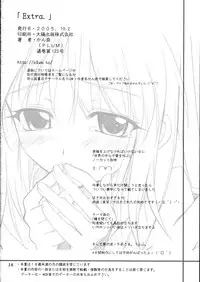 (Comic Characters! 1) [PLUM (Kanna)] Magenarok.Extra, (Ragnarok Online)