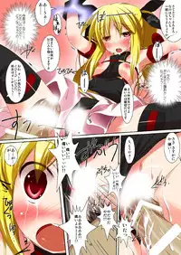 [RPG Company 2 (Ootomo Yuuki)] Neko Nano #07 (Mahou Shoujo Lyrical Nanoha) [Digital]