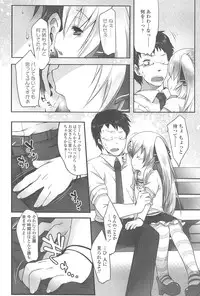 [Fujisaki Hikari] Chanto Suki-tte Yutte?