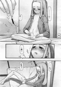 [cota (Tanaka Hiroto)] Comics LO and Megastore chapters