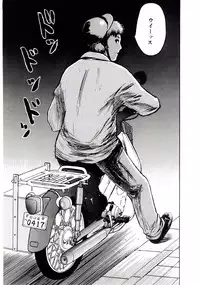 (C67) [BASIC CHAMPIONS (Yamada Tahichi)] TH-808