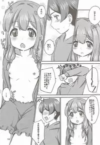 (COMIC1☆11) [BANGEYA (Kanno Kei)] office+love6 (Eromanga Sensei)