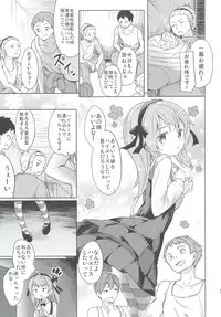 [Kaname (Siina Yuuki)] Shimada-ryuu High! Ace Senshadou Soushuuhen (Girls und Panzer) [Digital]