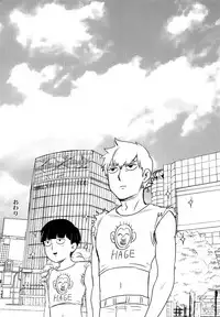 (ONE→HUNDRED 7) [HRPK (Okura)] Manin Densha no Kai (Mob Psycho 100)