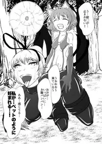 [Shinkaikan (Kasei Kumoko)] Yukari-shama ga Watashi no Pet ni Nacchatta (Touhou Project) [Digital]