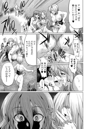 Bengoshi -> Futanari -> Namahaishin - Attorney Futanari Live Broadcast