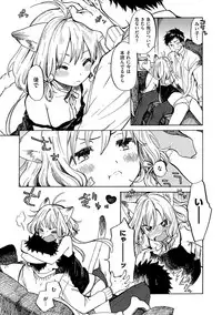 [Amezawa Koma] Dakishimetai. [Digital]