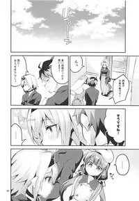 (COMIC1☆13) [Circle-FIORE (Ekakibit)] Anedeshi no Ichiban Nagai Hi (Ryuuou no Oshigoto!)