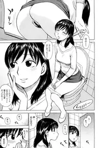 [Karma Tatsurou] Yonayona