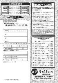 Action Pizazz Special 2014-10