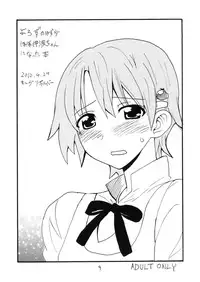 (Toramatsuri 2010) [King Revolver (Kikuta Kouji)] Mikka go ni Inami-chan (WORKING!!)