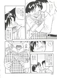 [Anthology] Denei Tamatebako 3 - G-Lover (Sentimental Graffiti)