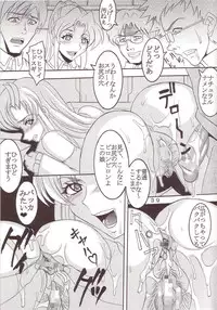 [St. Rio (Kitty, Tima)] SEED 5 (Mobile Suit Gundam SEED)