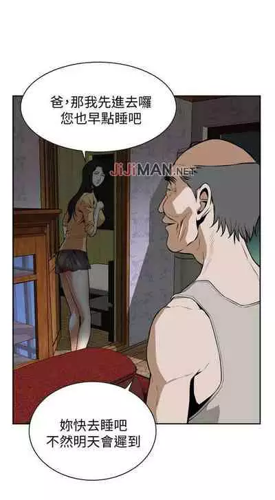 【周二连载】偷窥(作者:李乙 & 經文旗) 第1~125话