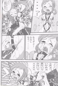 [sissinchuudoku] Yaki Hana! Zukkuun (Ojamajo Doremi 4)