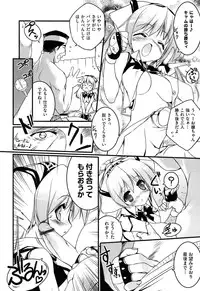 [Urotan] Newmanoid CAM Vol. 1