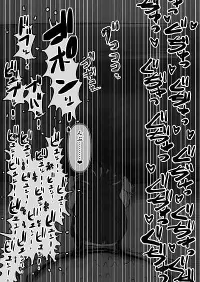 [Tsukiyo no KenQjo (Kewa Q Batsu)] Mini Neko-kei Coodere Ko no Dekkai Bou Shoushitsu Magic