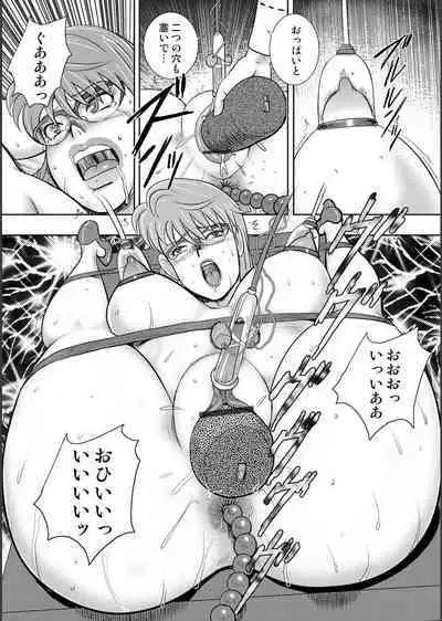 [Minor Boy] Mechiku gakuen [Digital]