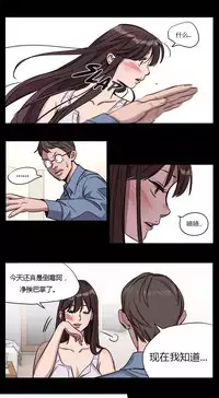 [Ramjak] Atonement Camp Ch.0-49 (Chinese)