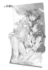 (C83) [Penpengusa Club (Katase Minami)] Toaru Kagaku no Judgement Soushuuhen 1~5 (Toaru Kagaku no Railgun) [English] [Tigoris Translates]