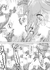 [Kaminaru Fuyu] Kemono na Musume to Kinoko no You na Mono