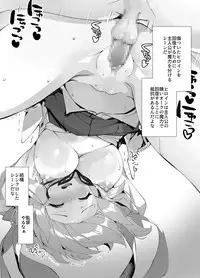 [A-WALKs (Fujishima Sei1go)] Idol Seiyuu Auction ~Gensakusha wa Kami-sama desu~