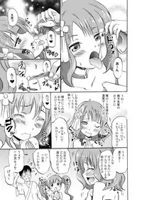 [Grace (Yokoyama Naoki)] Serika to Iku to Momoko no Otona no "Settai" Gassyuku (THE IDOLM@STER MILLION LIVE!) [Digital]