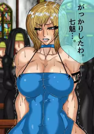 [BLACK SOUSAI STUDIO] QUEEN HEAVEN HELLS GATE TRIPLE PACK 1