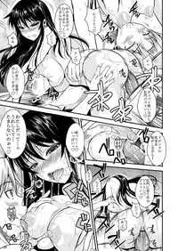 [Shoot The Moon (Fuetakishi)] Fukuyama-san Jou Nandemo Shite kureru Boku dake no Kanojo [Digital]