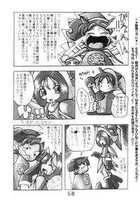 (C62) [RPG COMPANY2 (Kanraku Touwe)] HANA tan ONPU (Ojamajo Doremi)