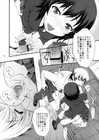 (COMIC1☆7) [Dish up (Warabi Yuuzou)] Yakiniku to Tare (Boku wa Tomodachi ga Sukunai)