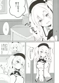 (COMIC1☆10) [Ichigosize (Natsume Eri)] Teitoku-san Watashi to Goissho Shimashou? 2 (Kantai Collection -Kancolle-)