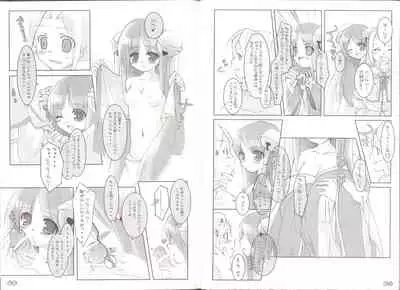 (C66) [Kim Cheese (Haruna Mahiru)] FIRST RAG (Ragnarok Online)